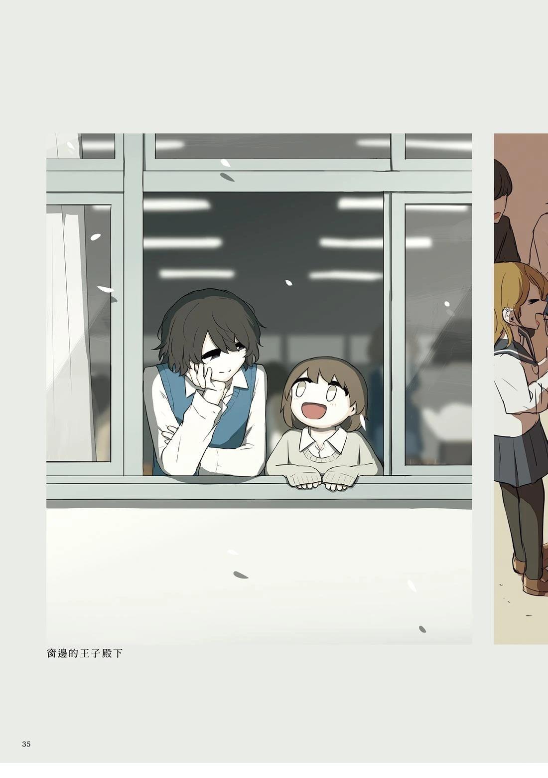 第1卷38