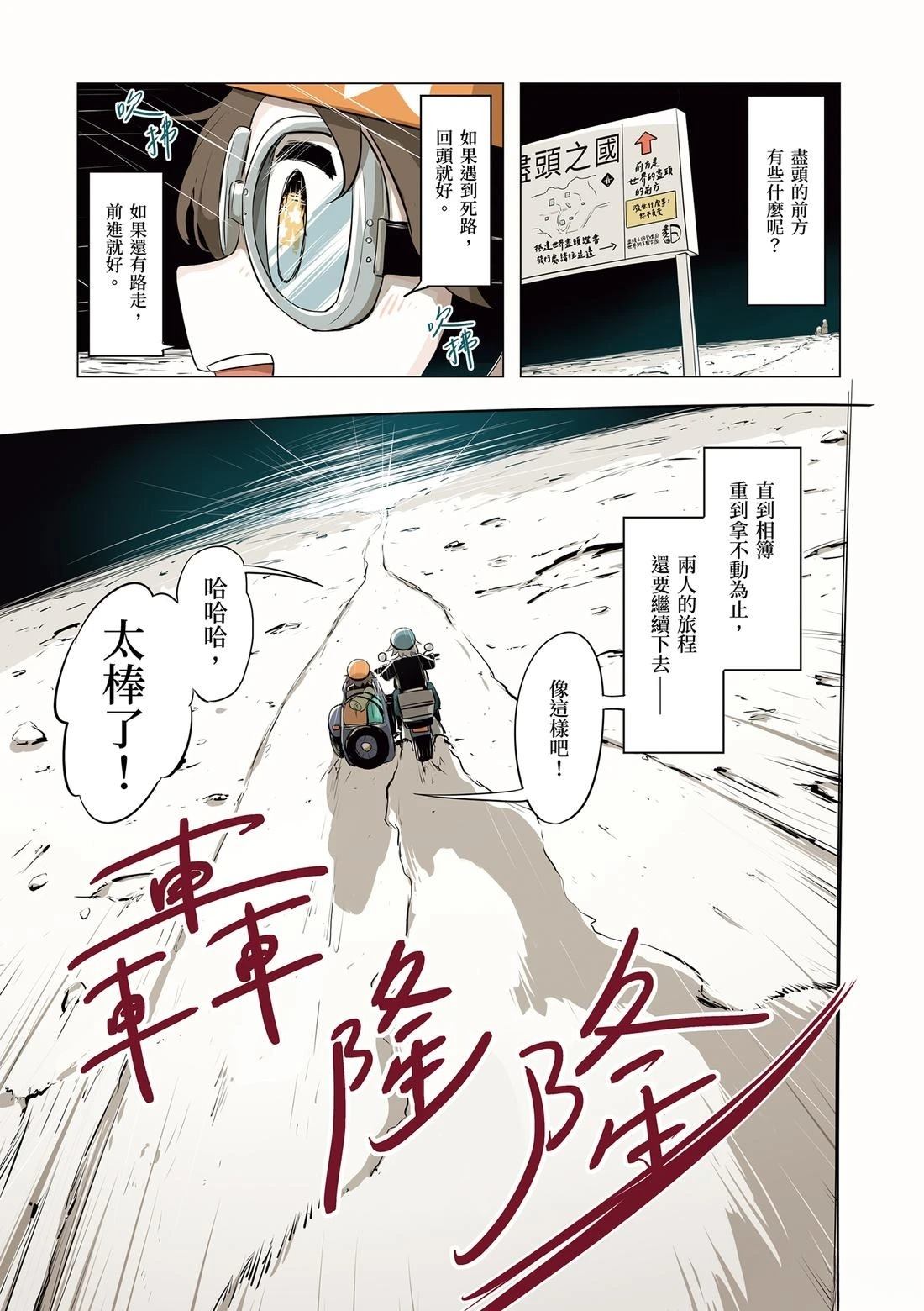 第1卷194
