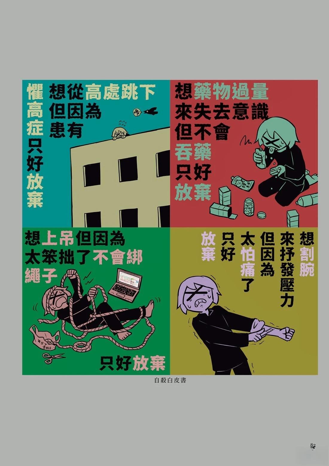 第1卷85