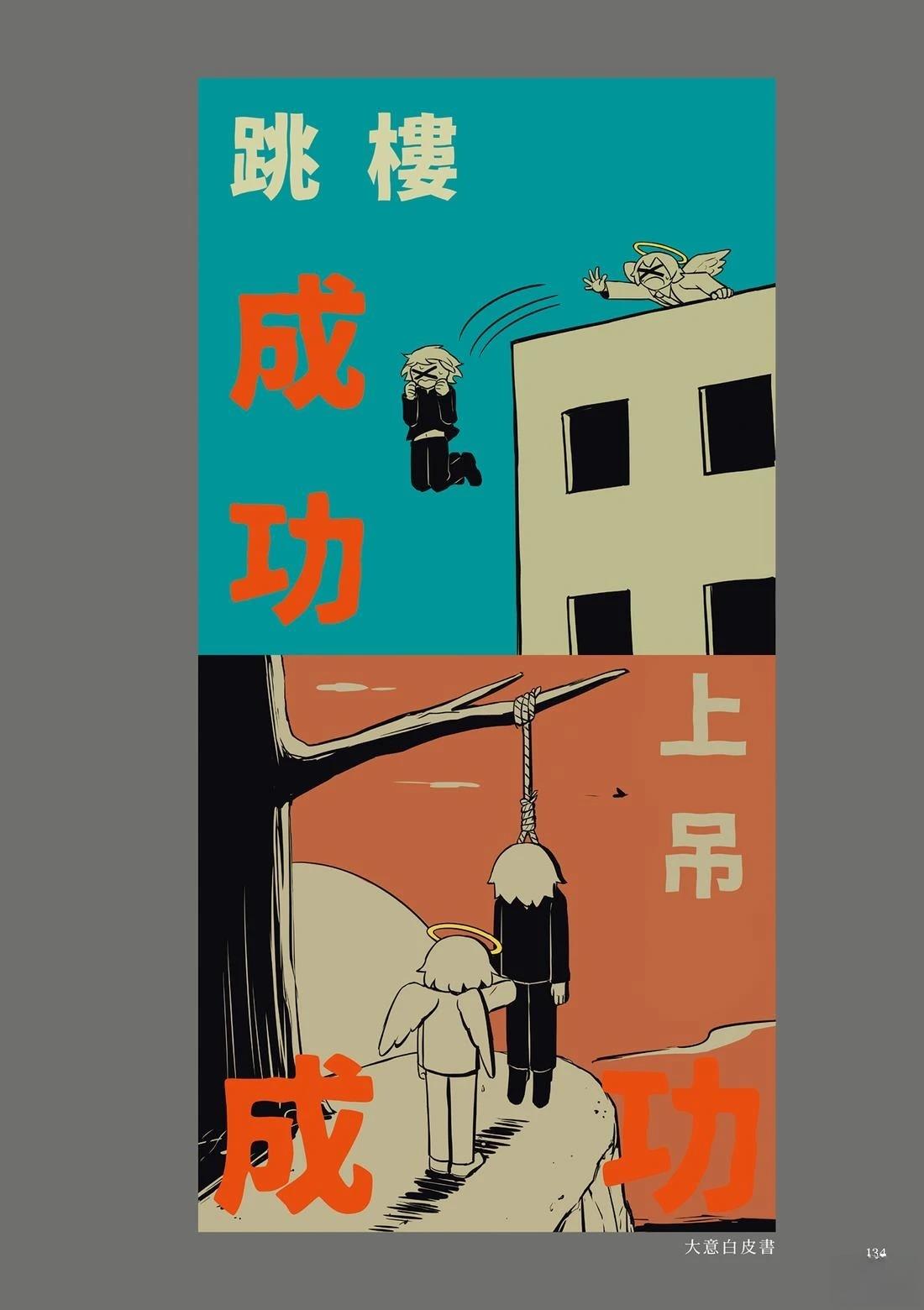 第1卷137