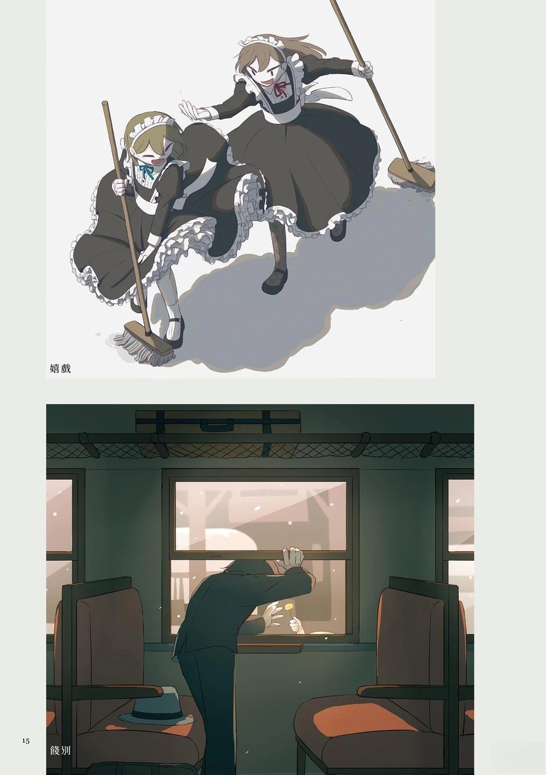 第1卷18