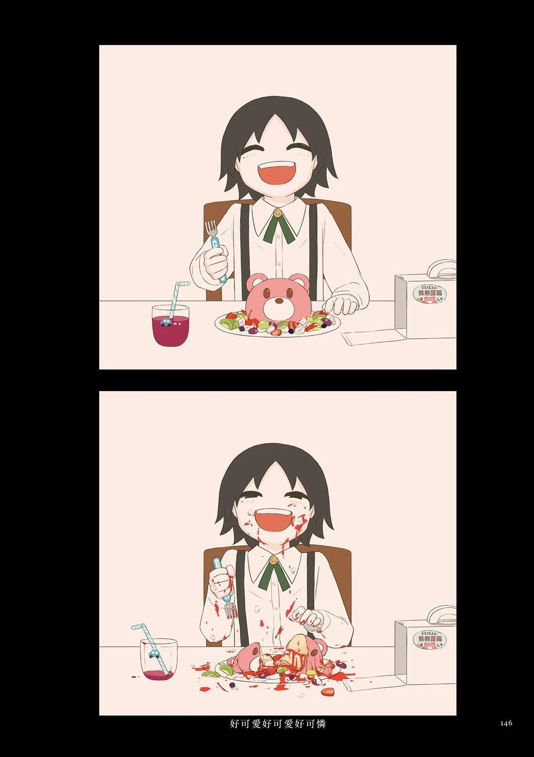 第1卷149