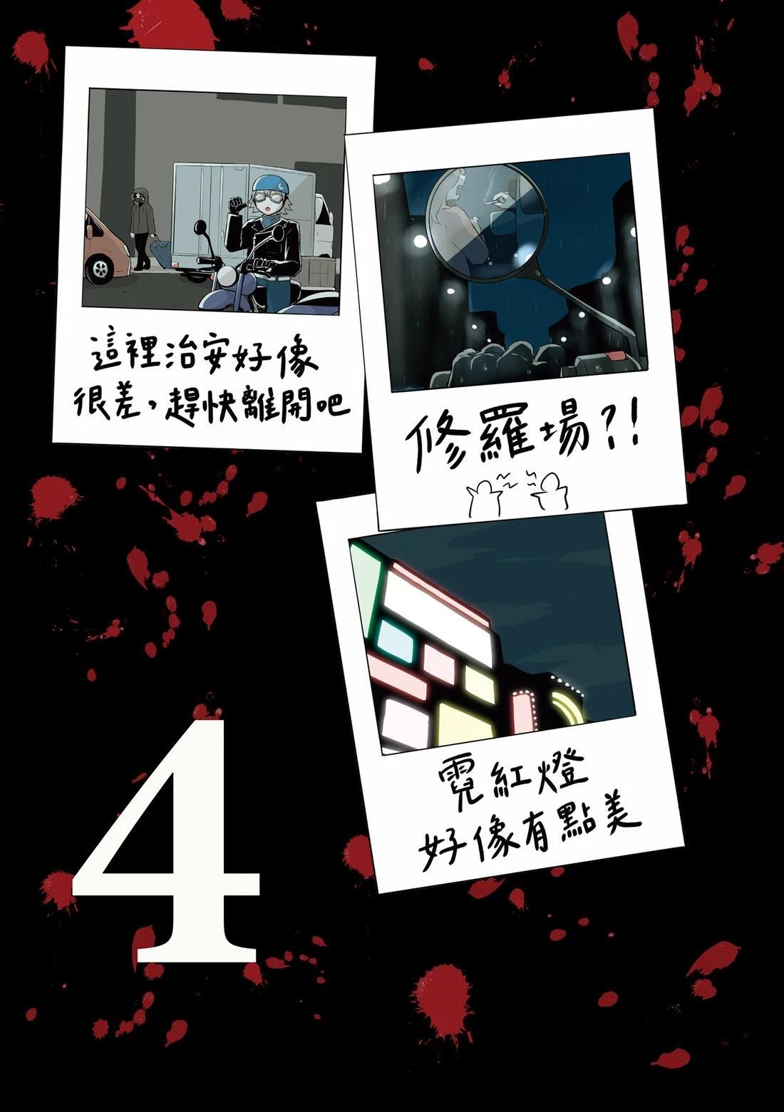 第1卷144