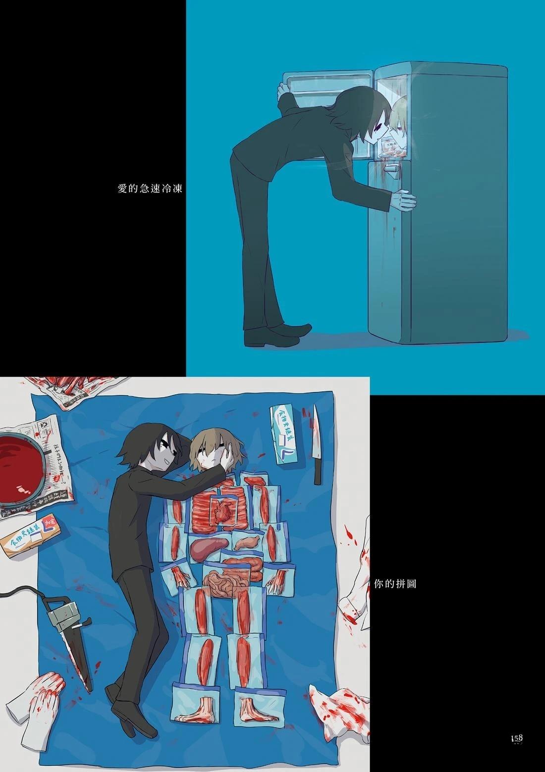 第1卷161