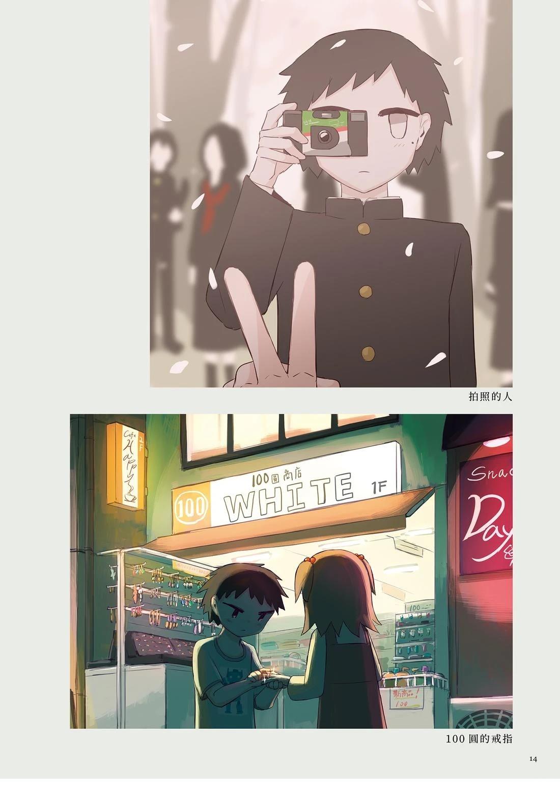 第1卷17