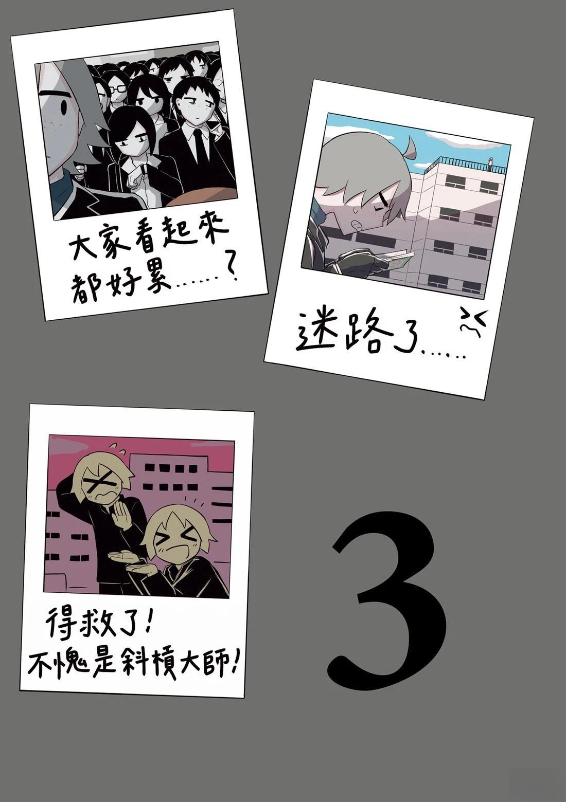 第1卷88
