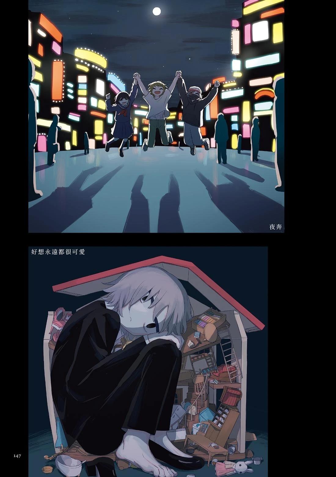 第1卷150