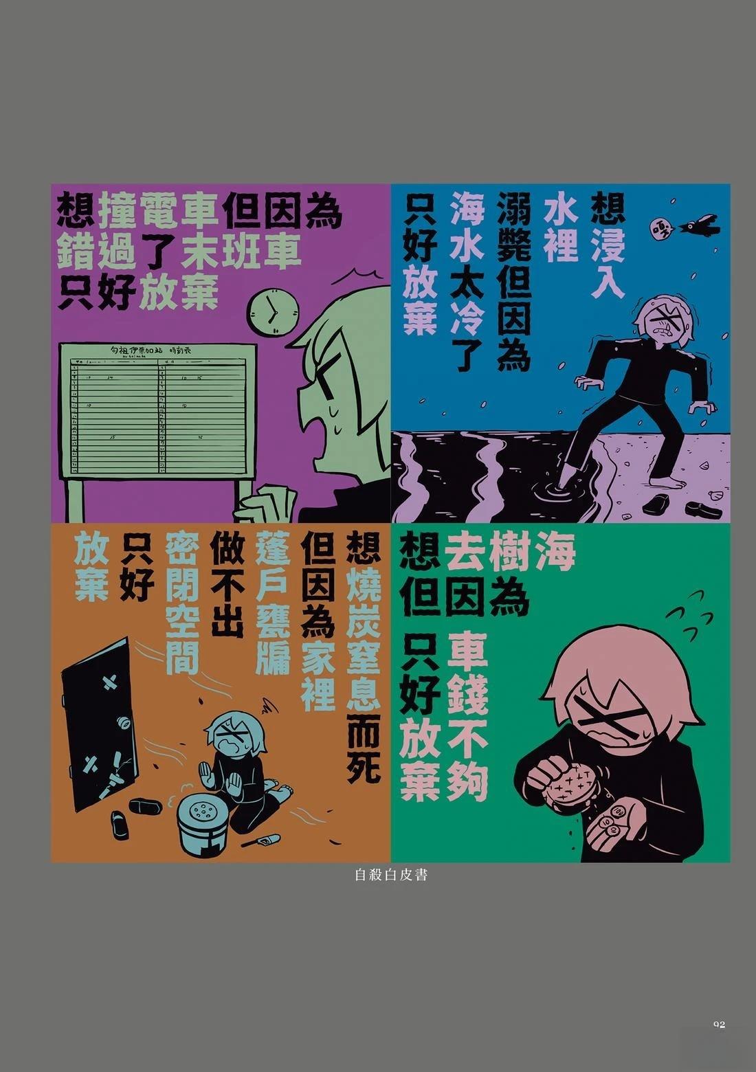 第1卷95