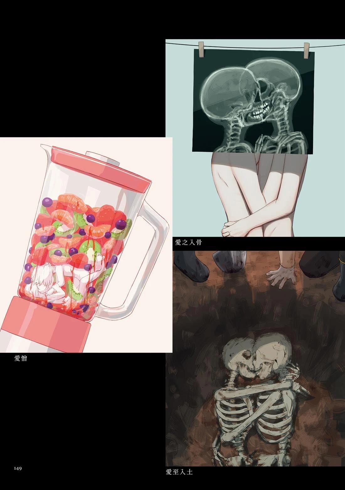 第1卷152