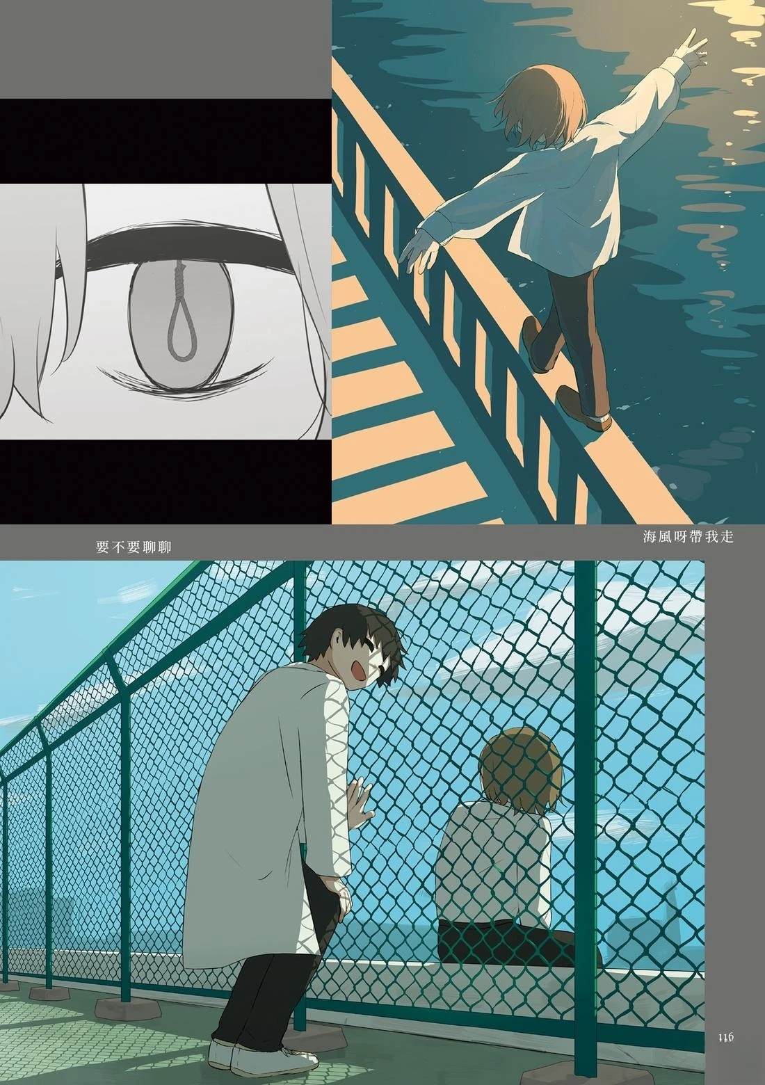 第1卷119