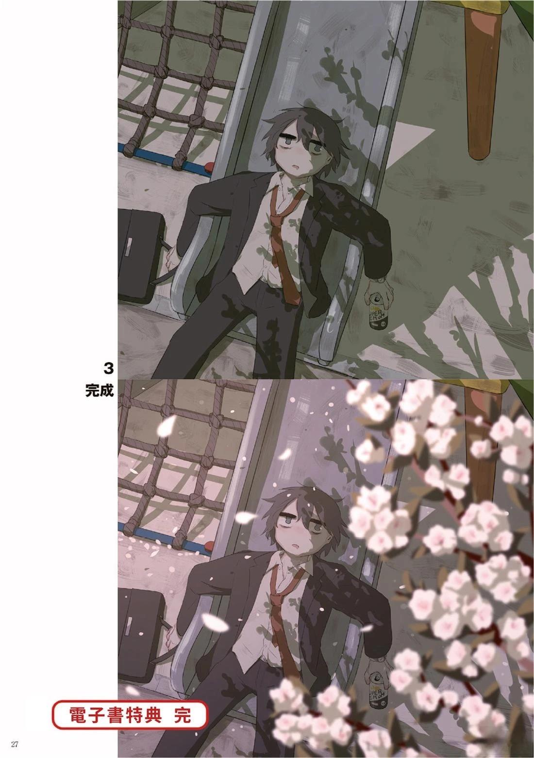 第1卷222