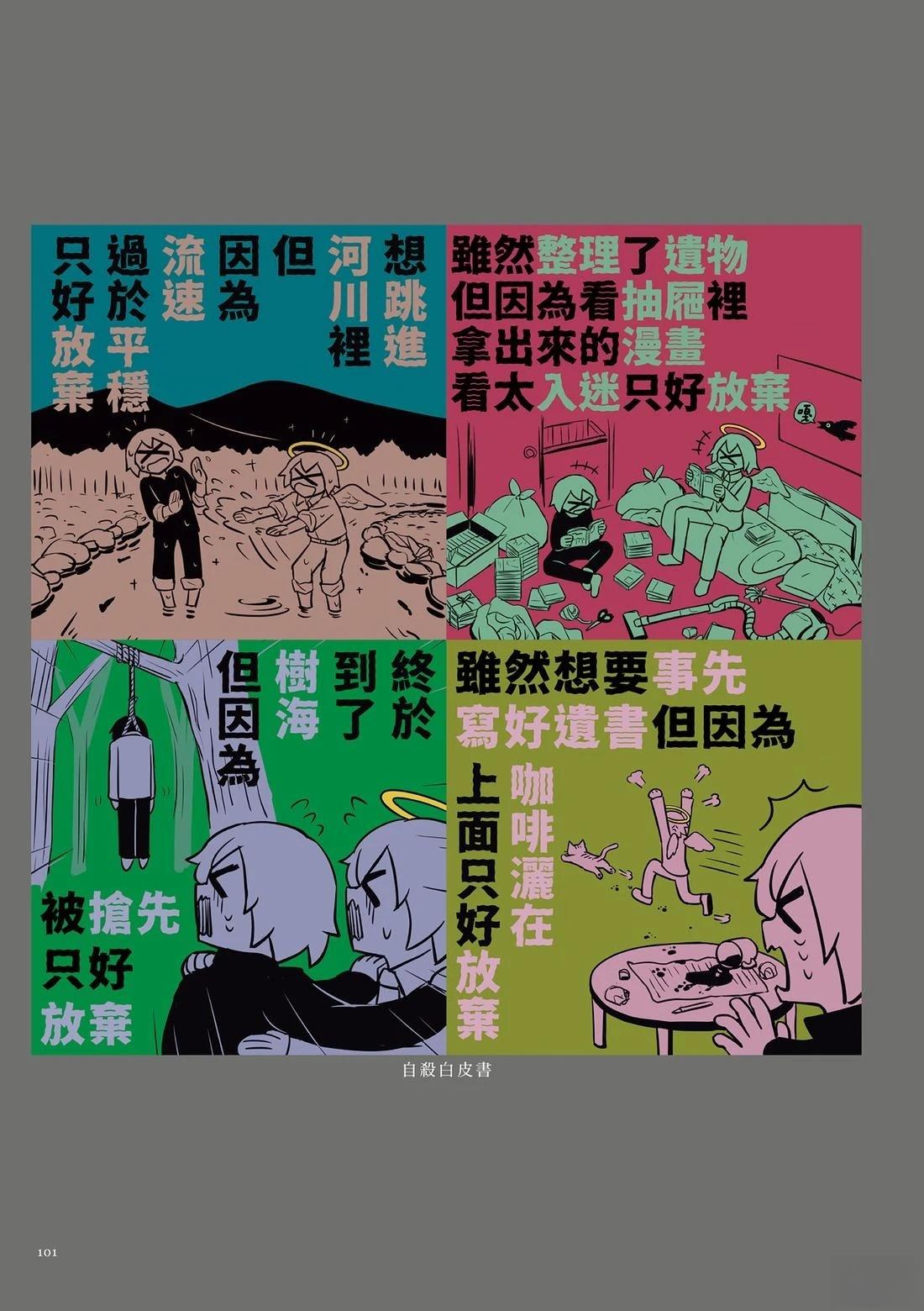 第1卷104