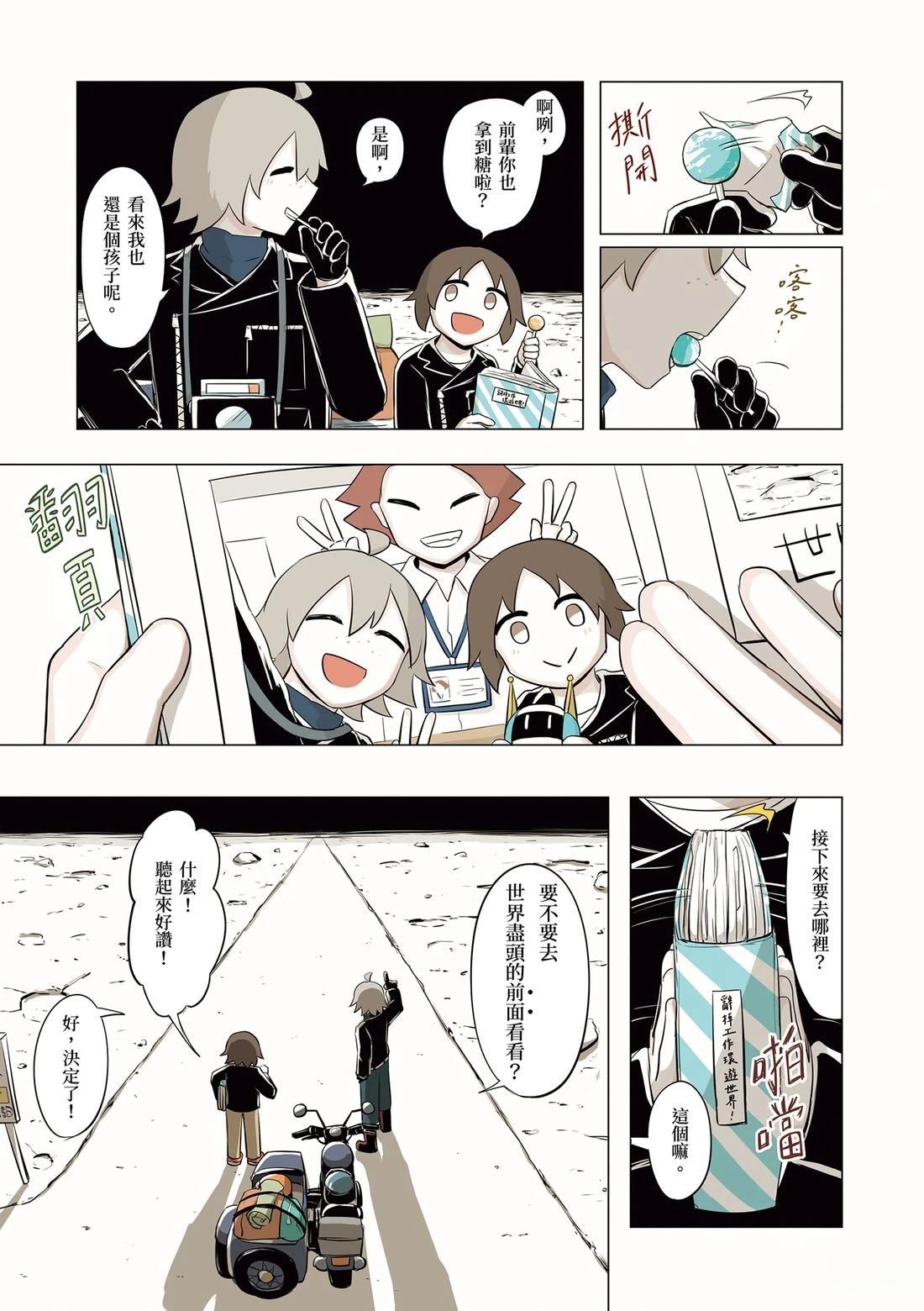 第1卷192