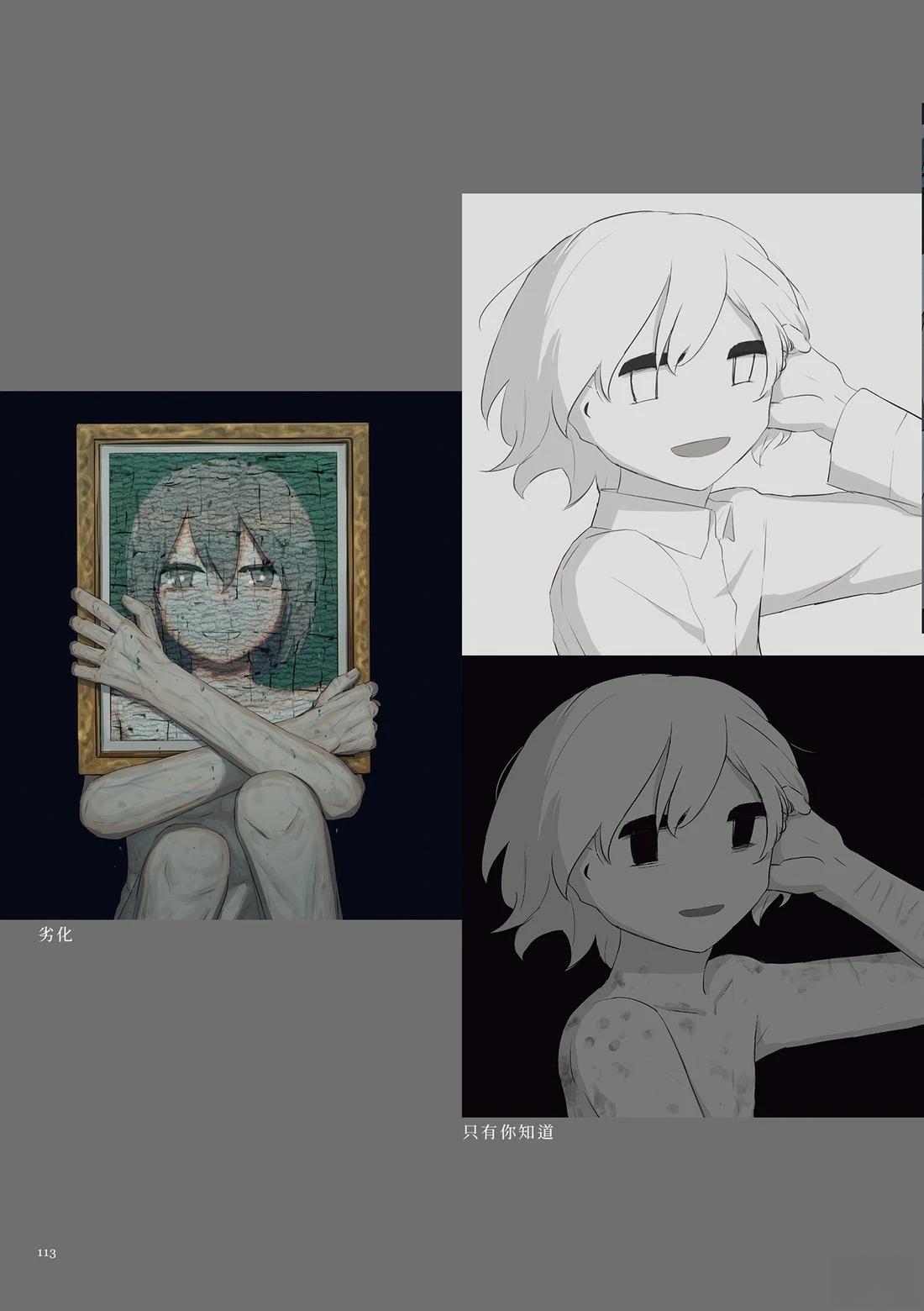 第1卷116