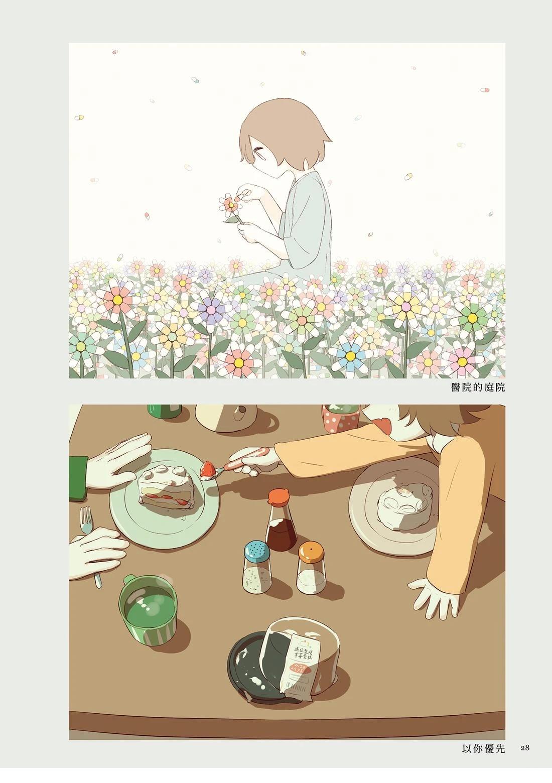 第1卷31