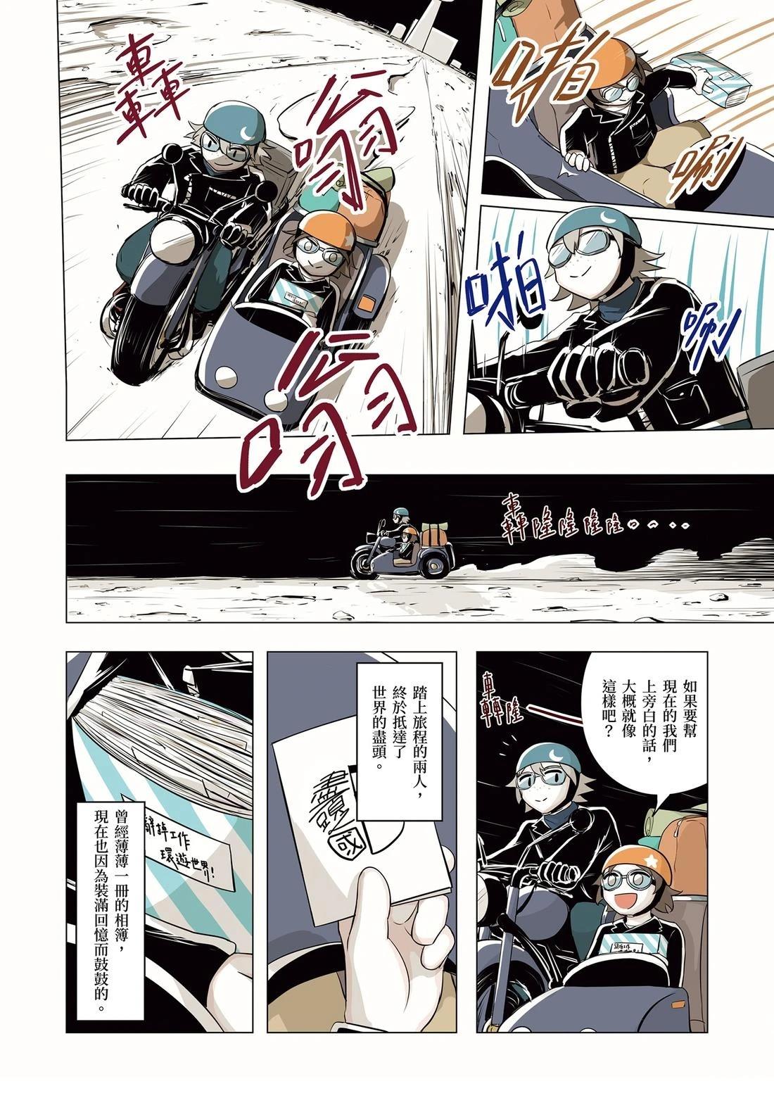 第1卷193