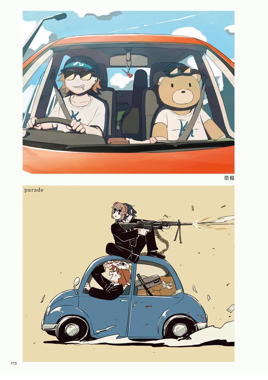 第1卷176