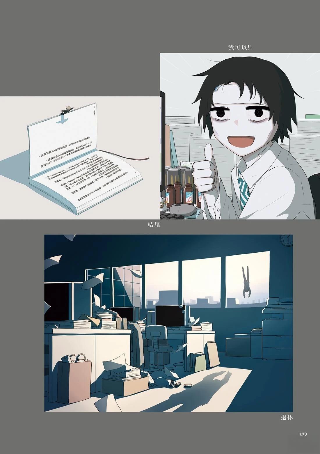 第1卷133