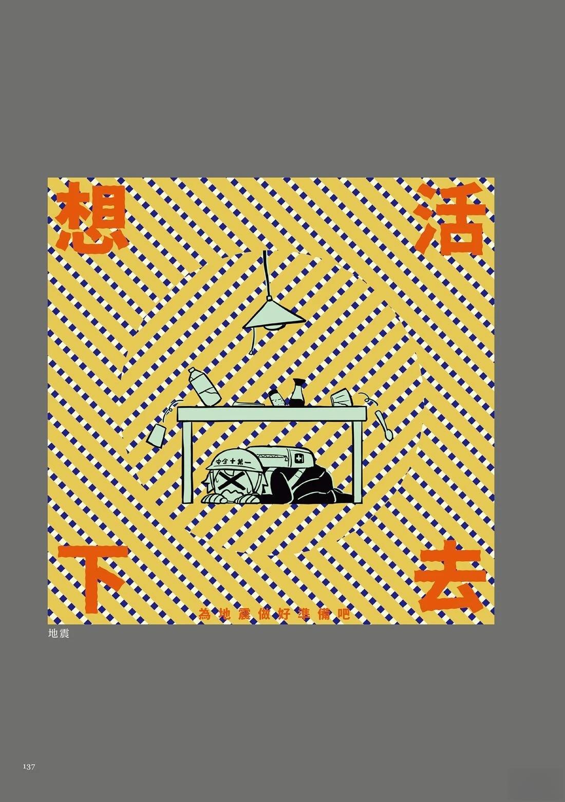 第1卷140