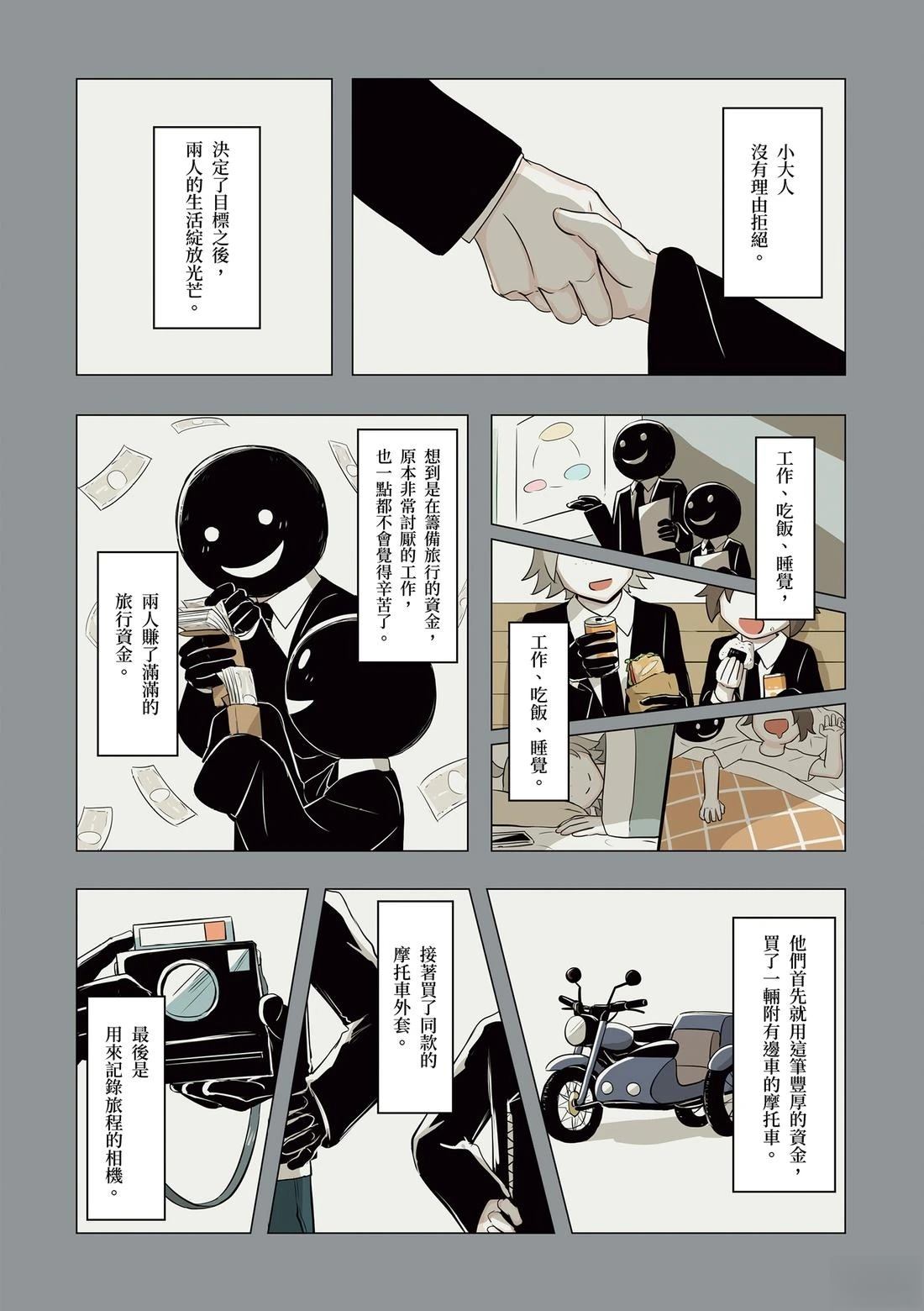 第1卷5