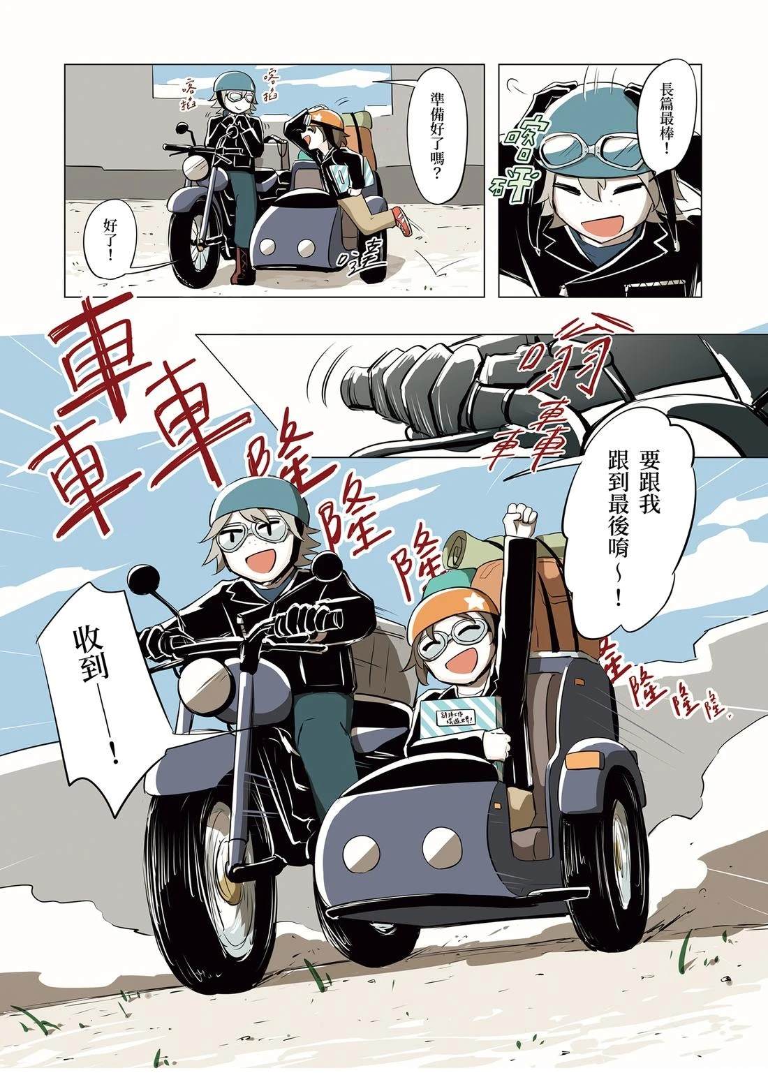 第1卷8