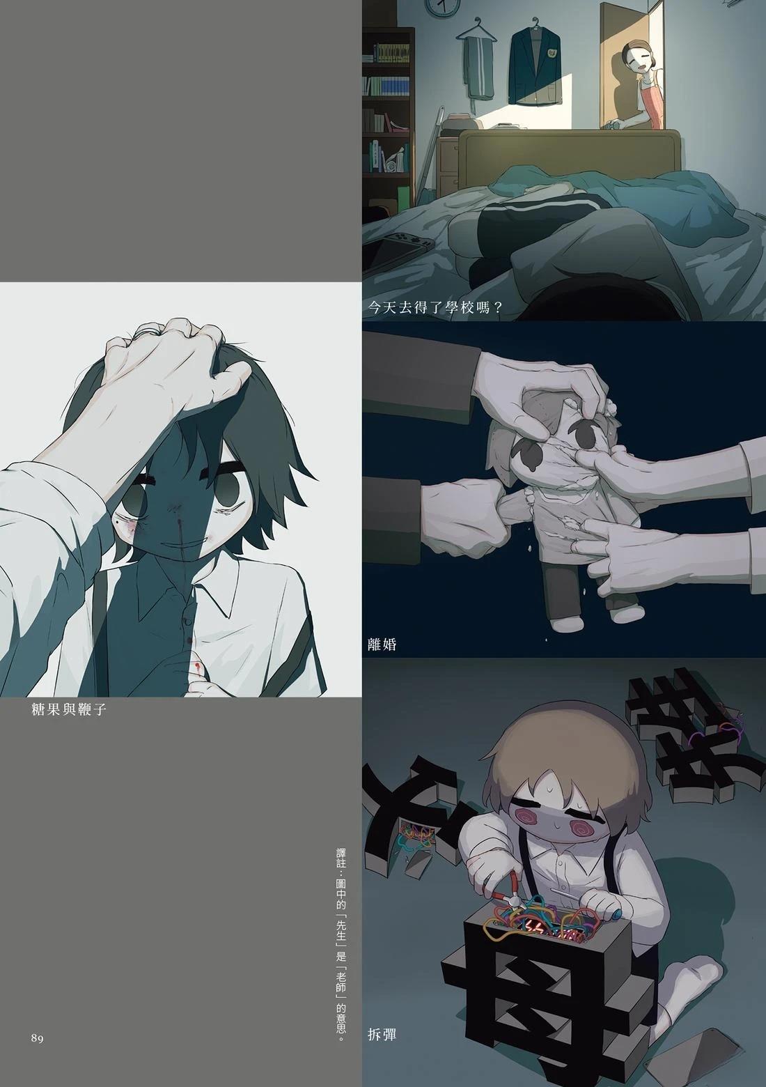 第1卷92