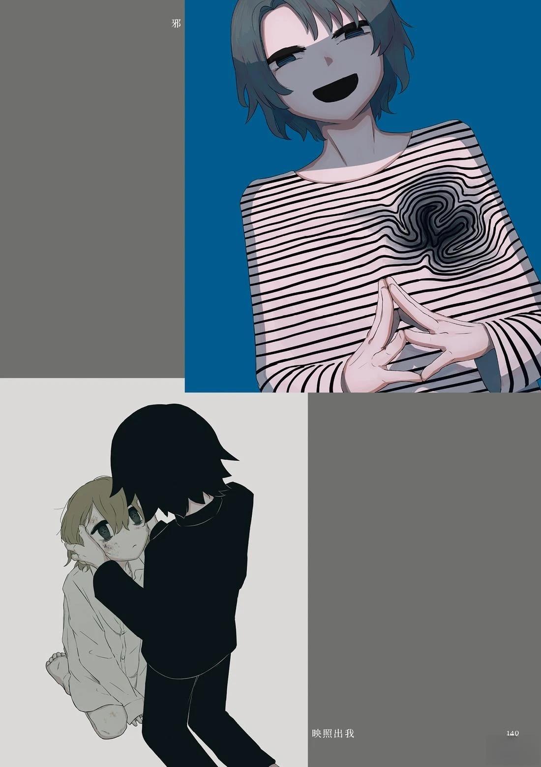 第1卷143