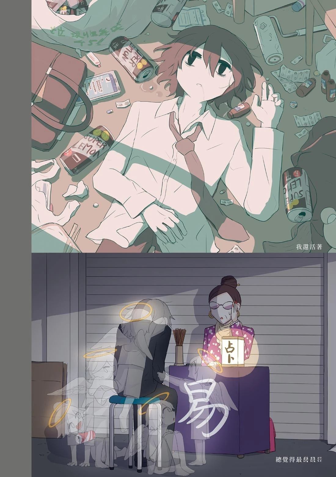 第1卷123
