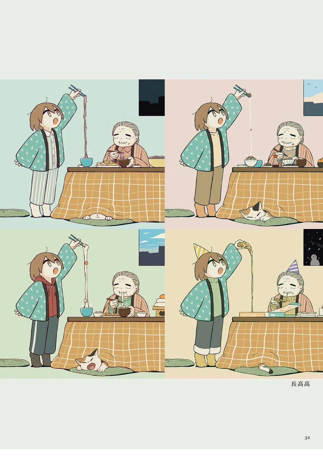 第1卷35
