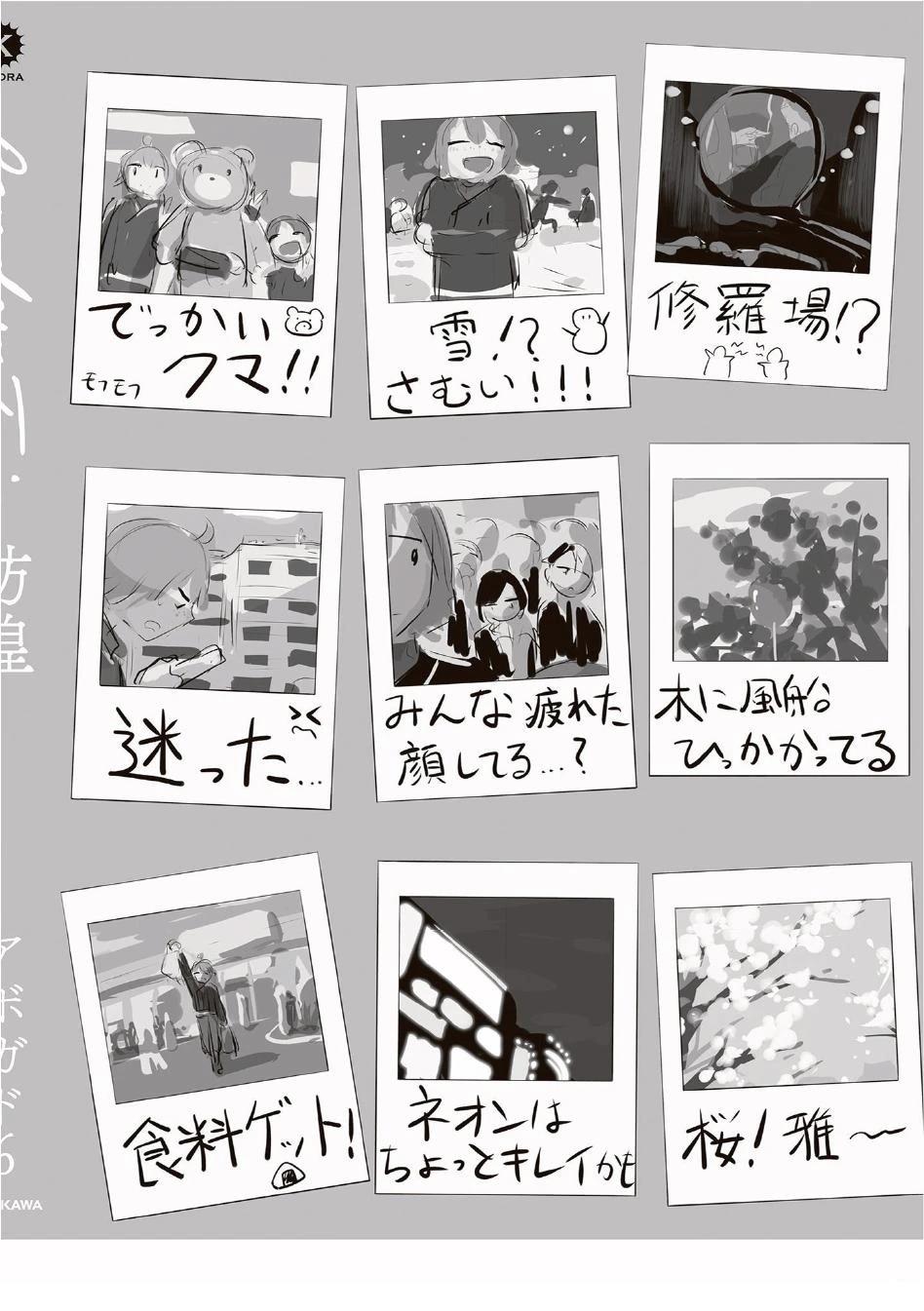 第1卷201