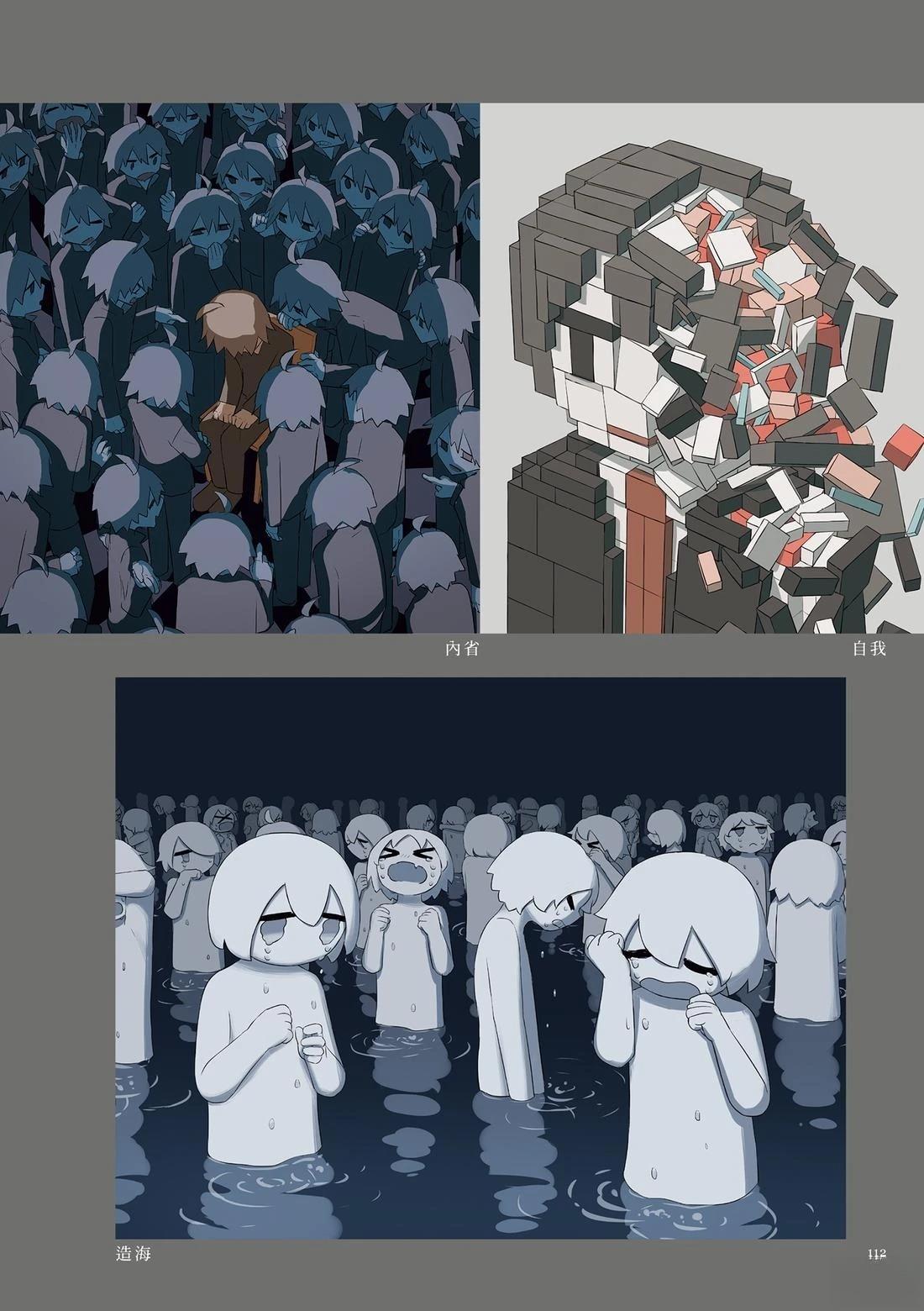第1卷115