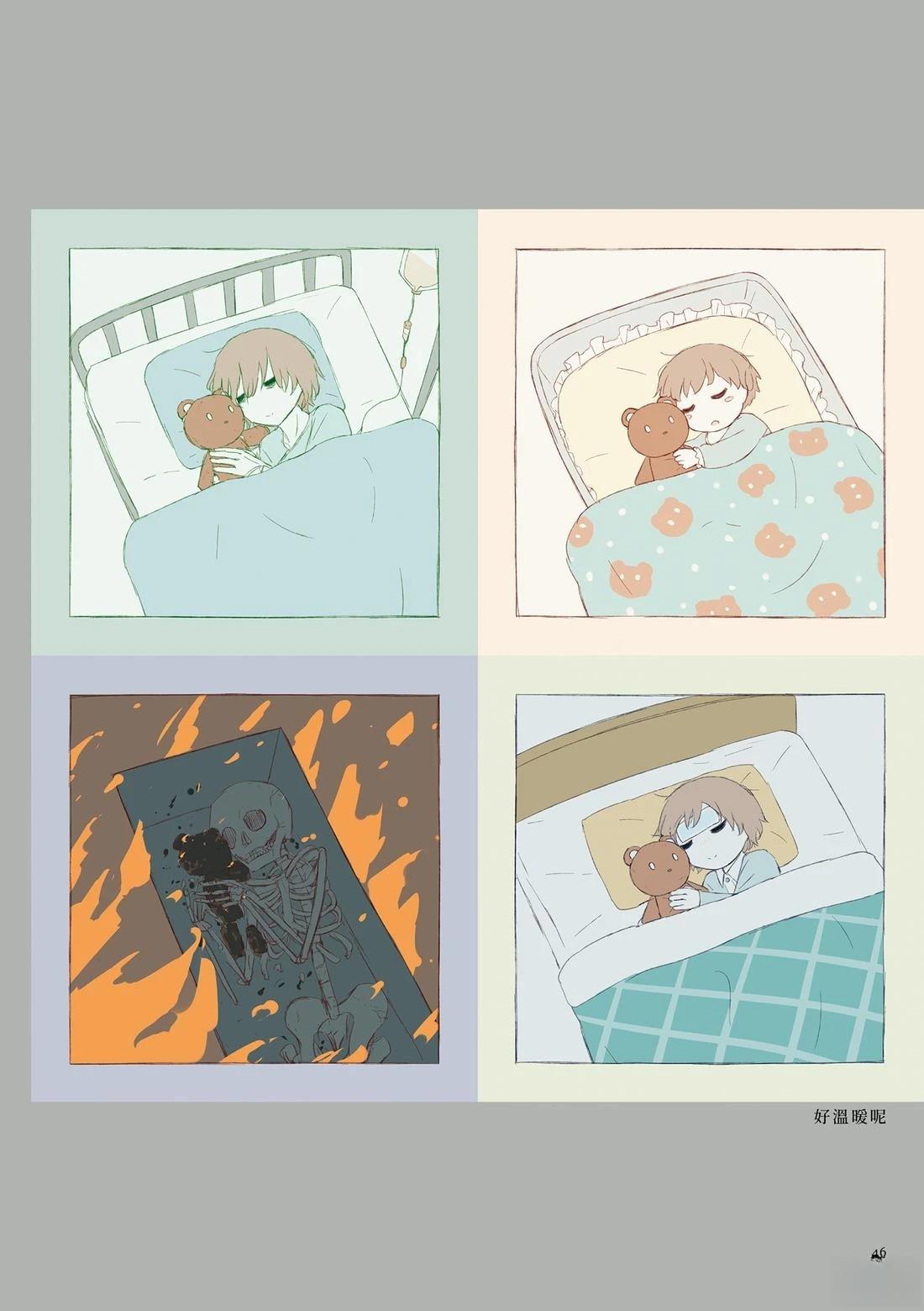 第1卷49