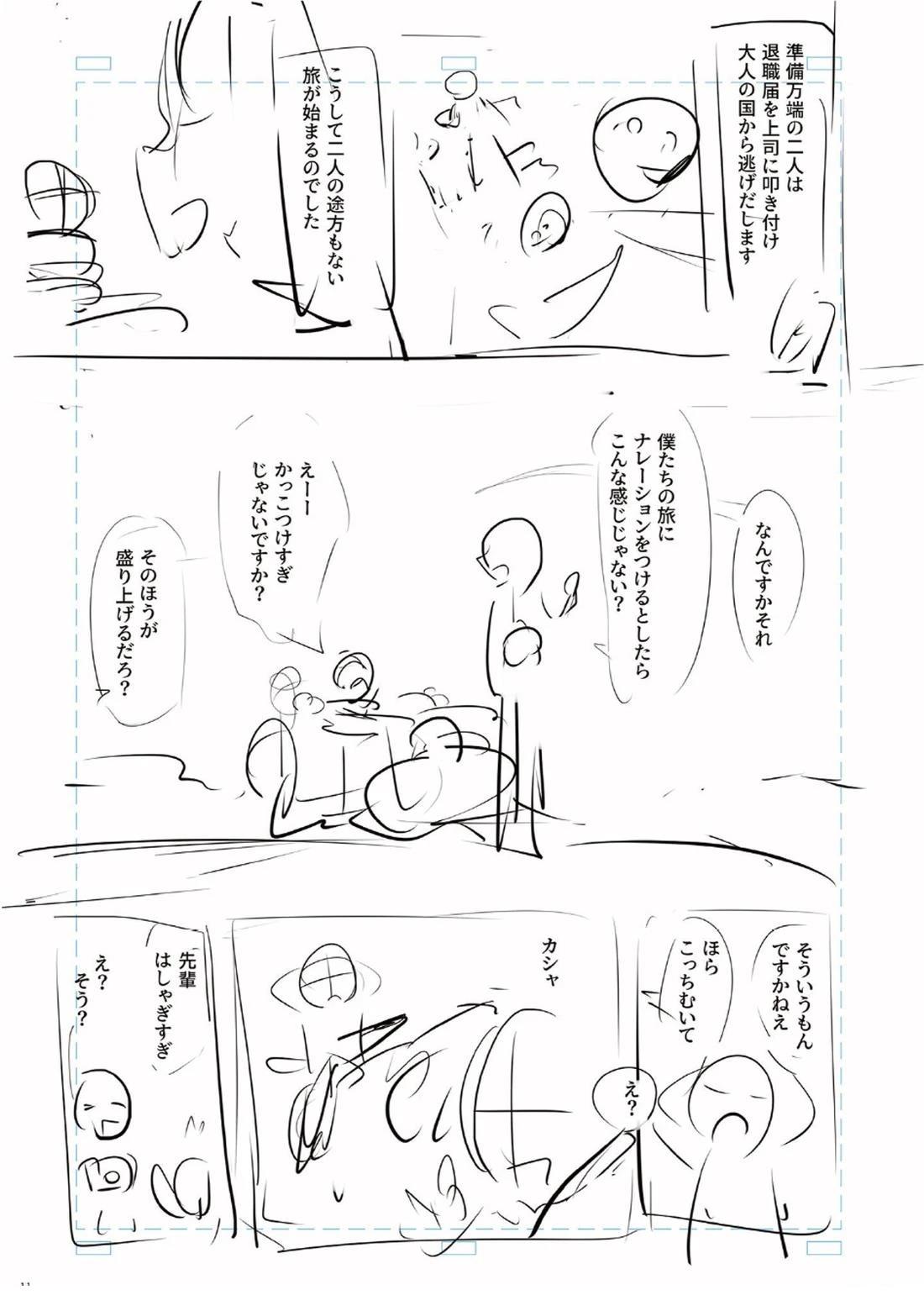 第1卷206