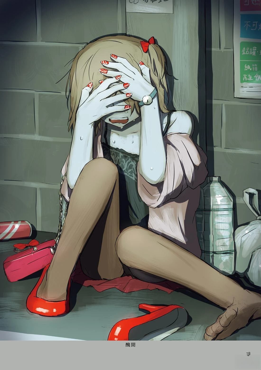 第1卷81