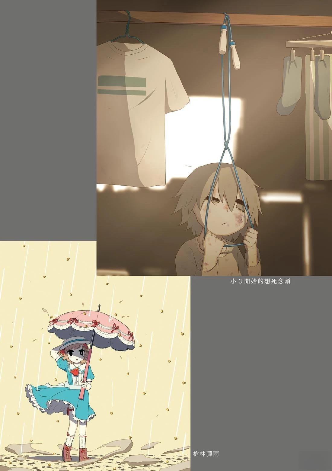 第1卷94