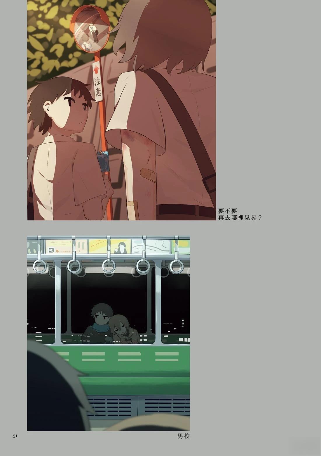 第1卷54