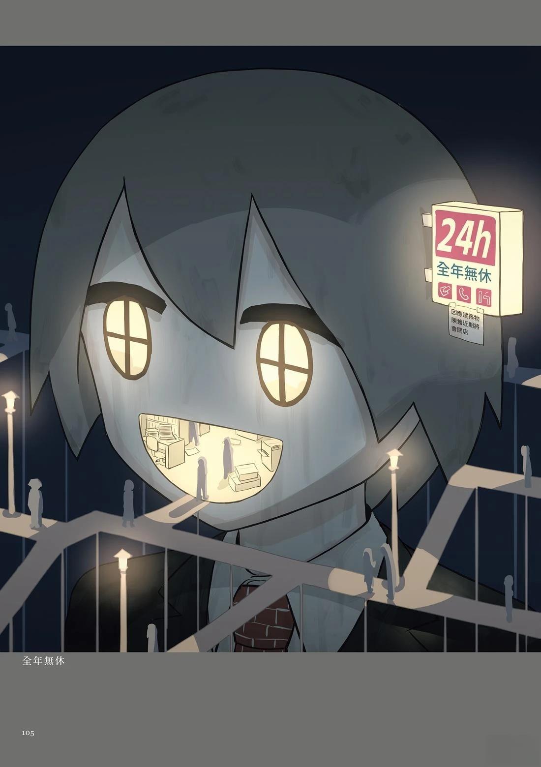第1卷108