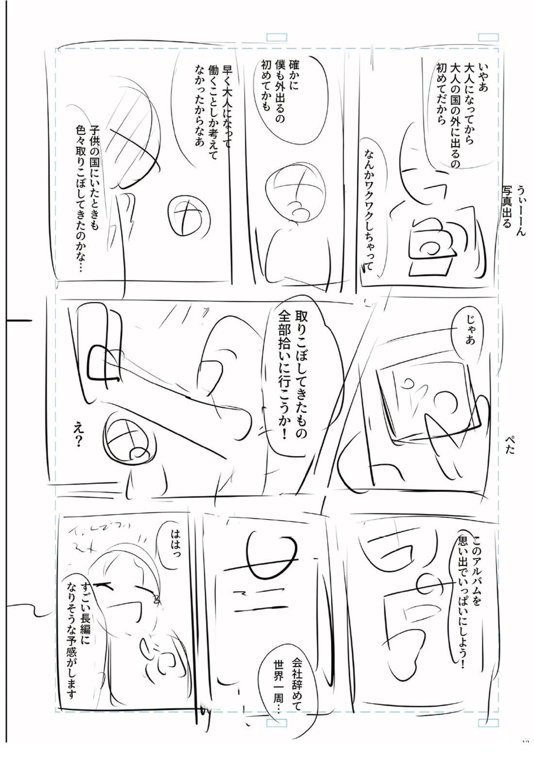 第1卷207