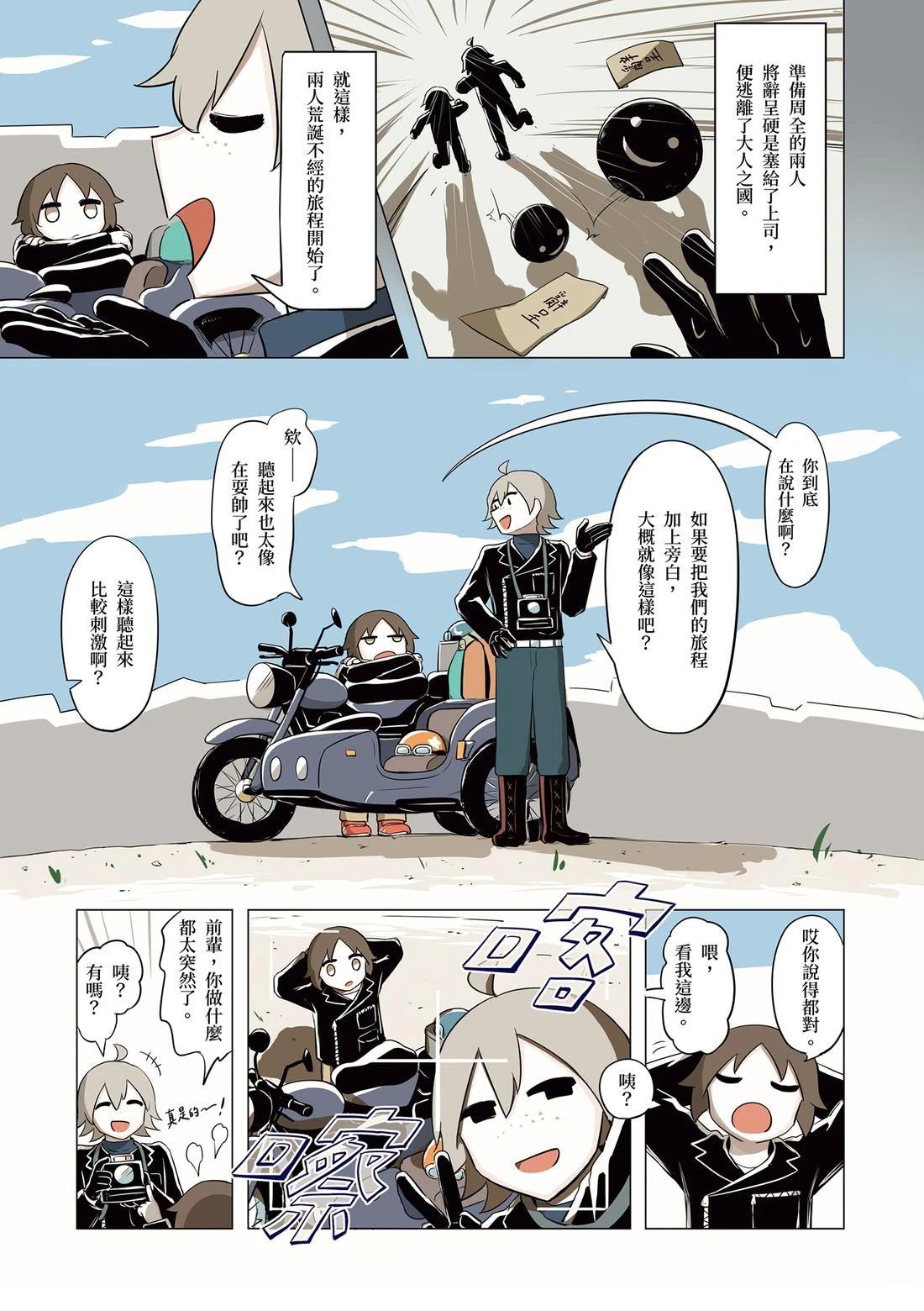 第1卷6