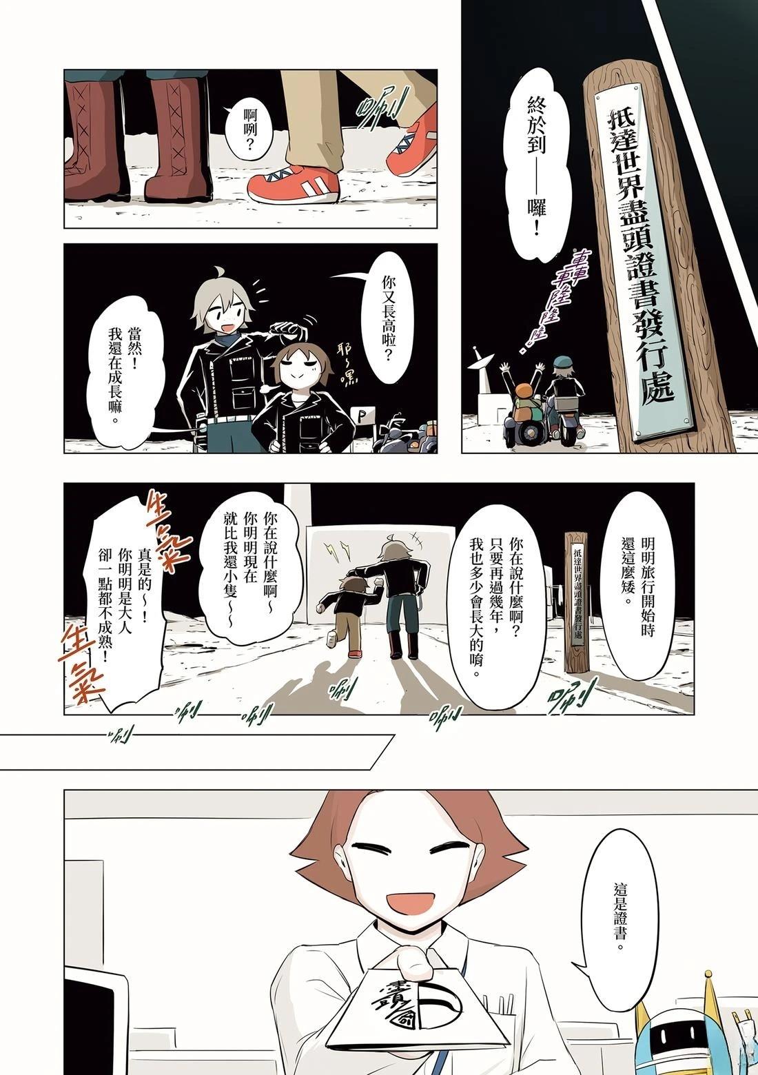 第1卷189