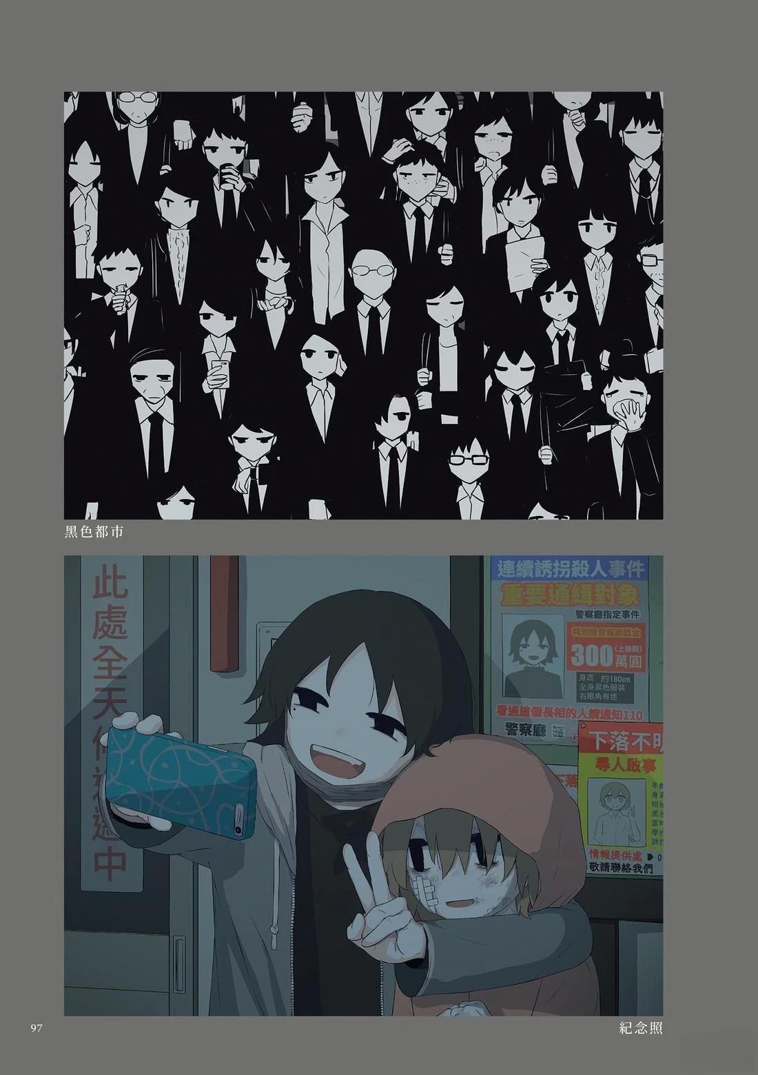 第1卷100