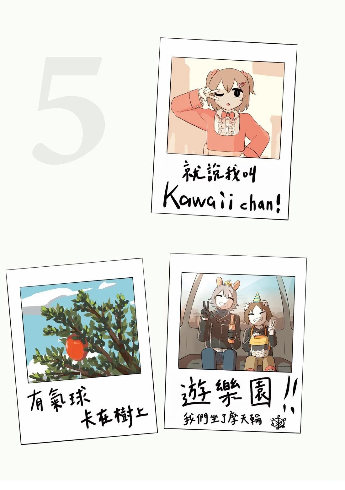 第1卷164