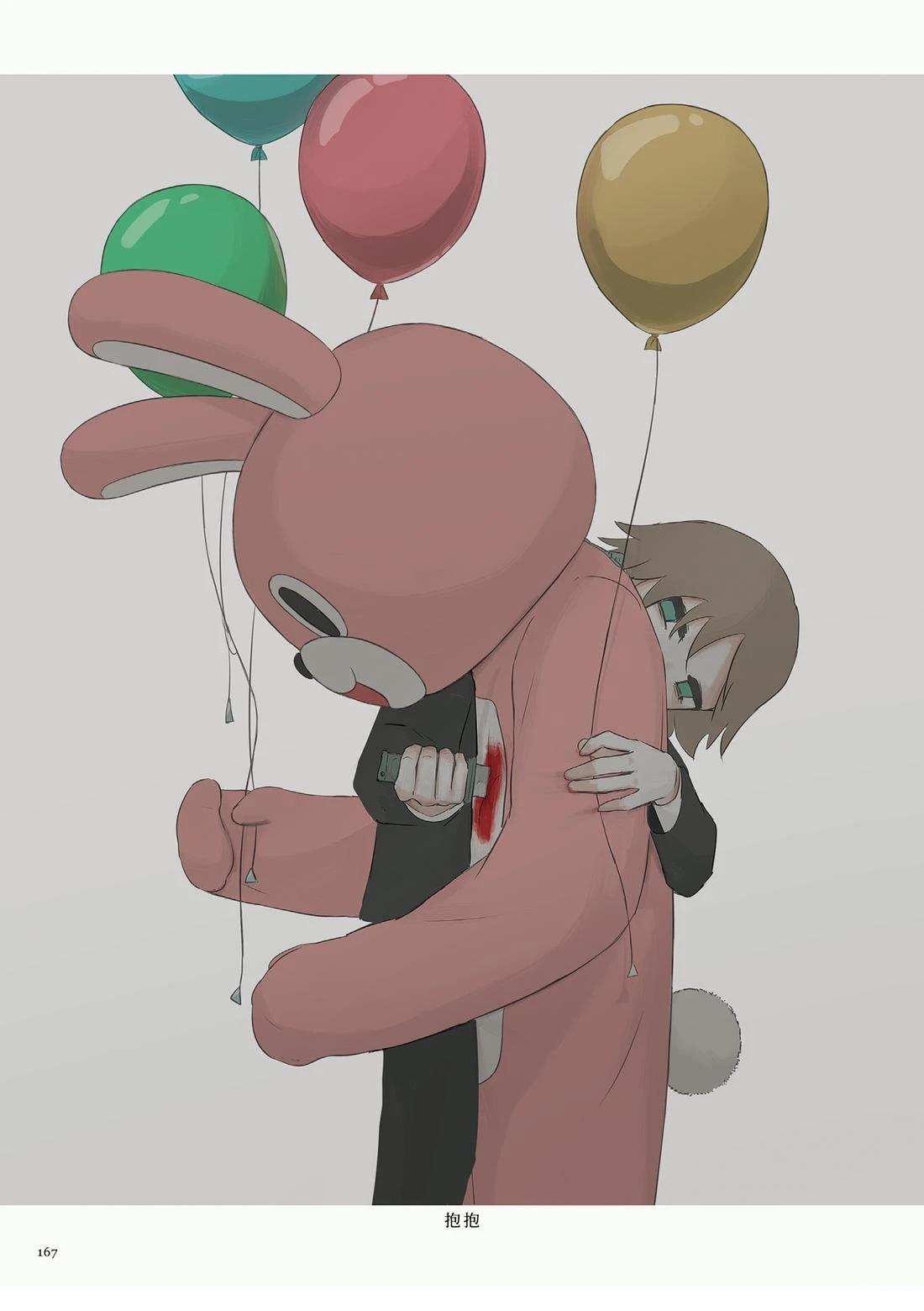 第1卷170