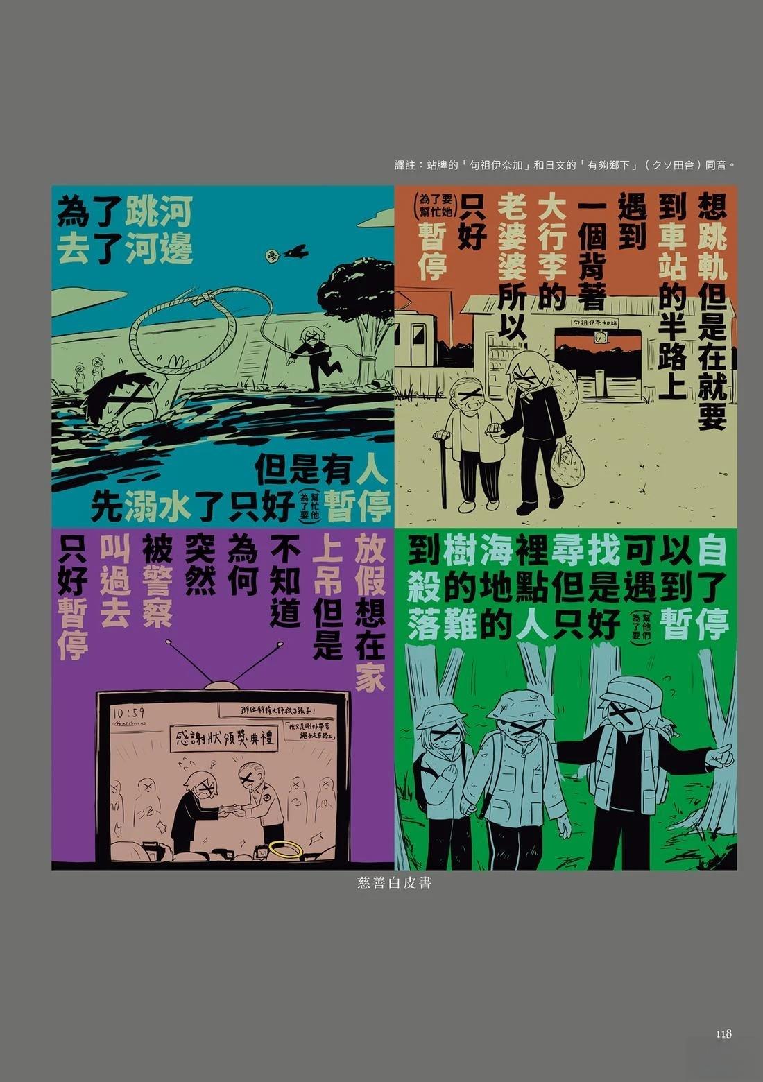 第1卷121