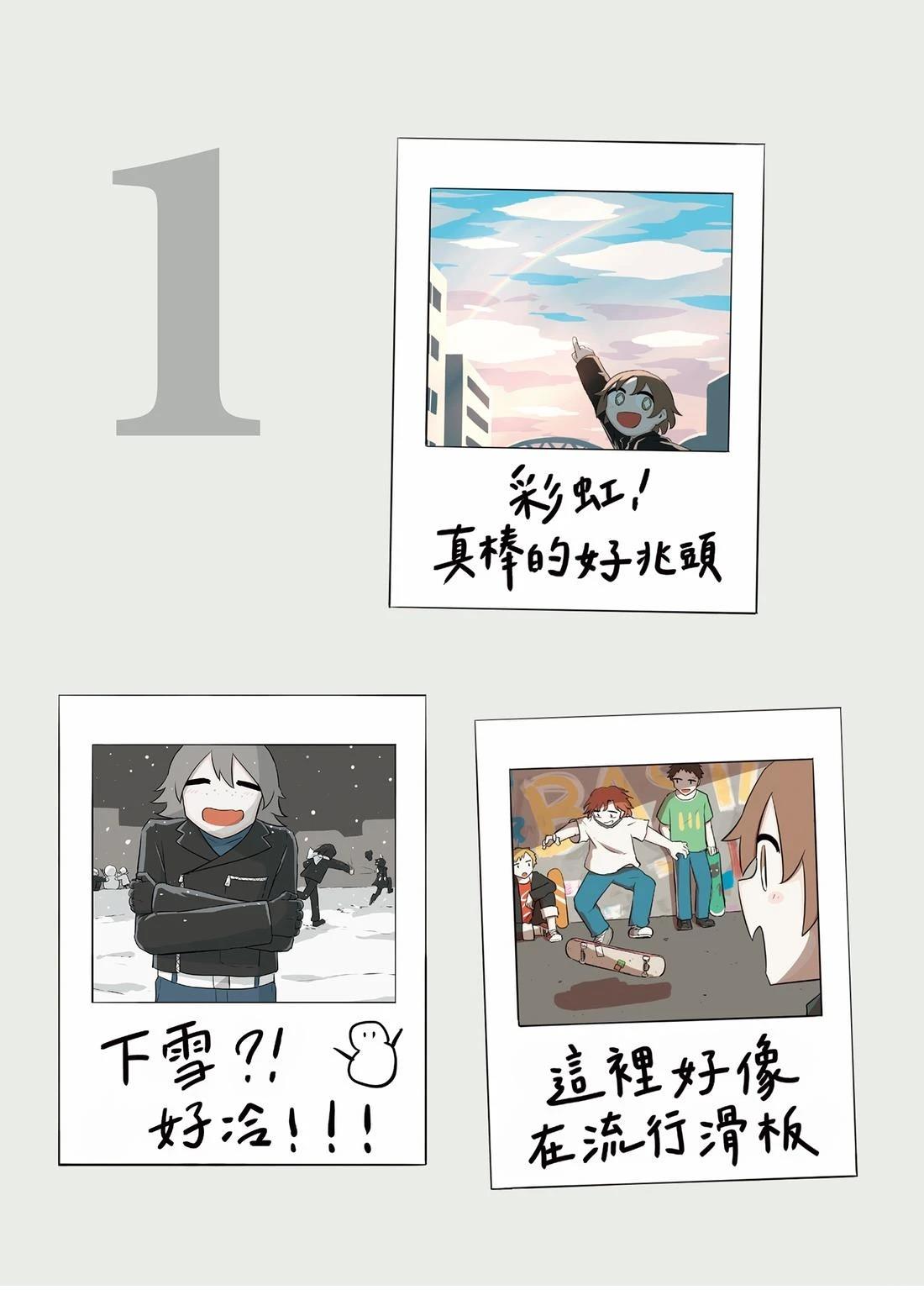 第1卷10