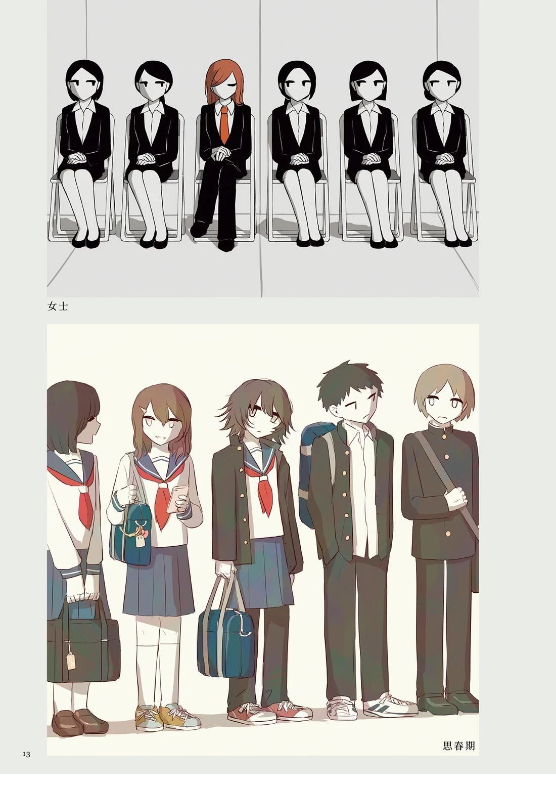 第1卷16