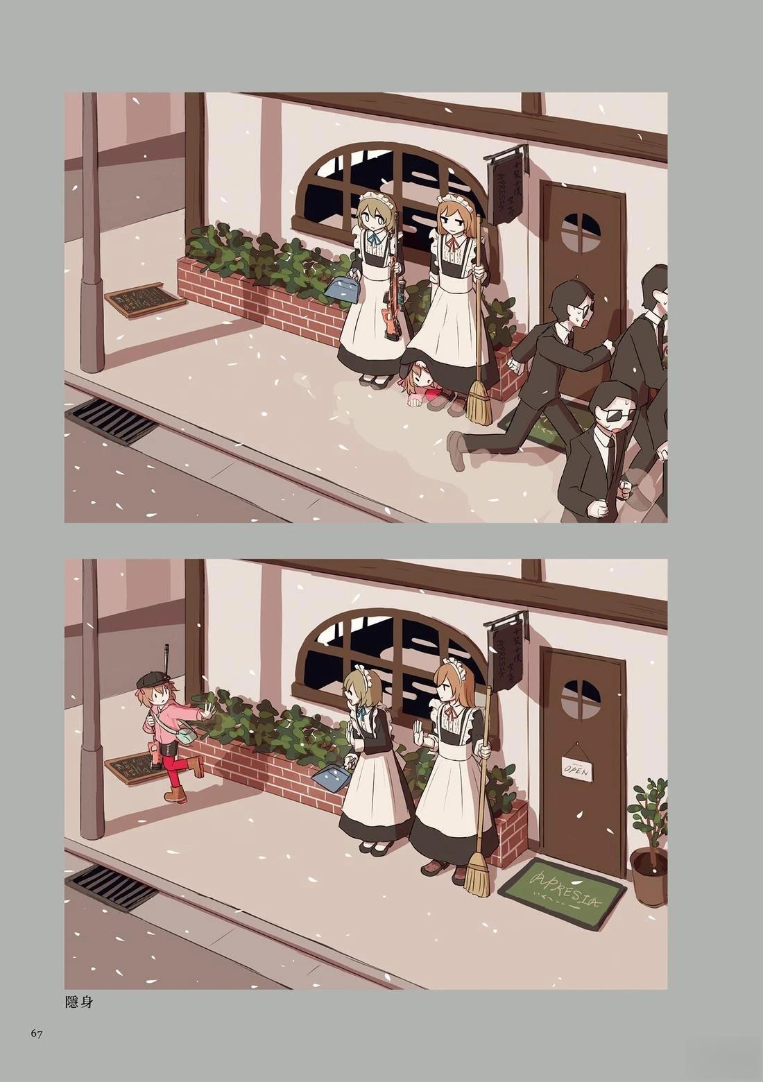 第1卷70