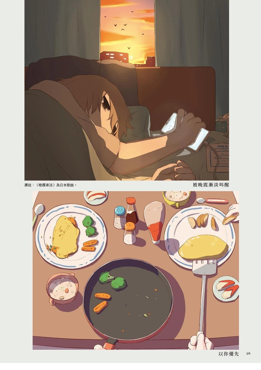 第1卷29