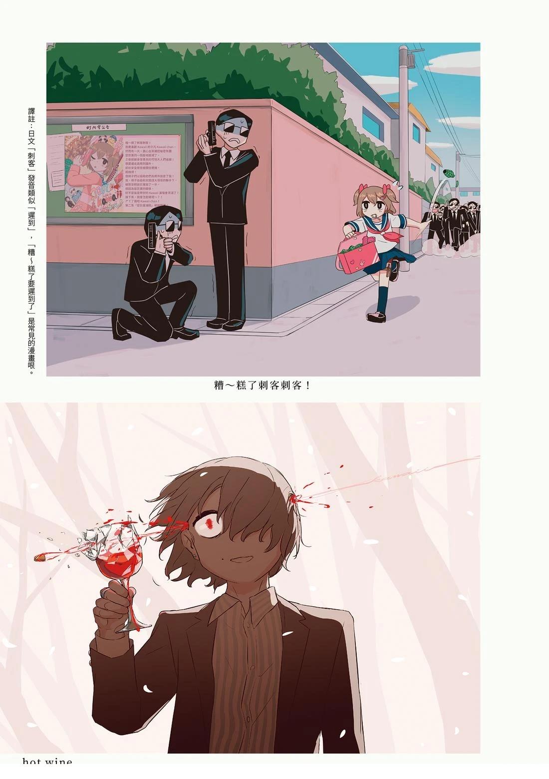 第1卷174