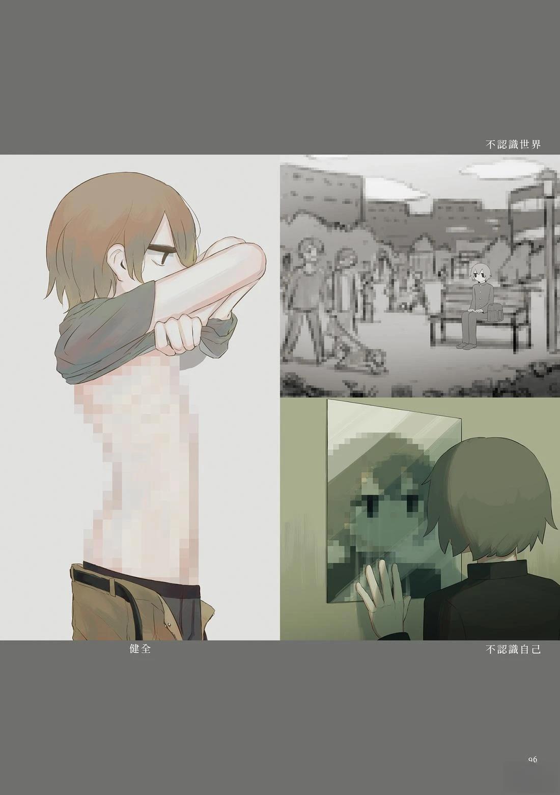 第1卷99